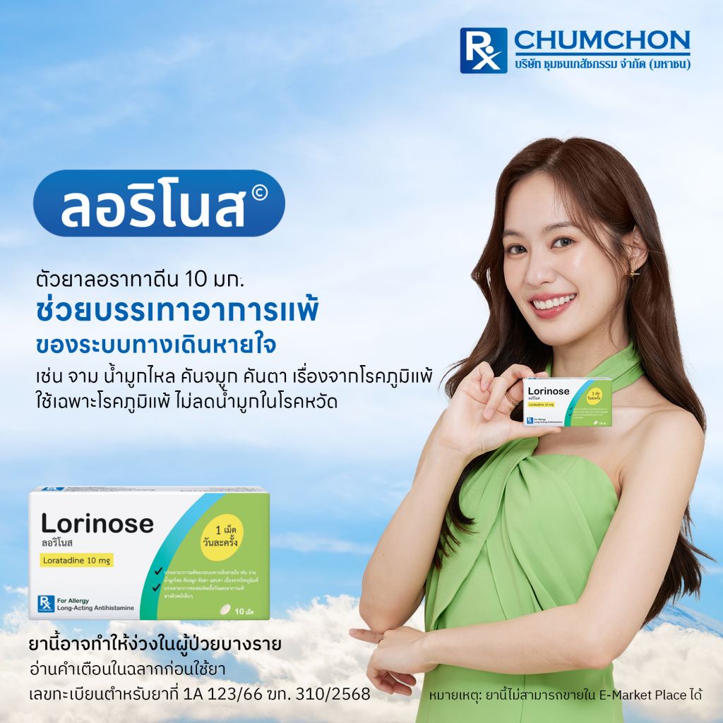 157-แก้-ฆท-1 (1)