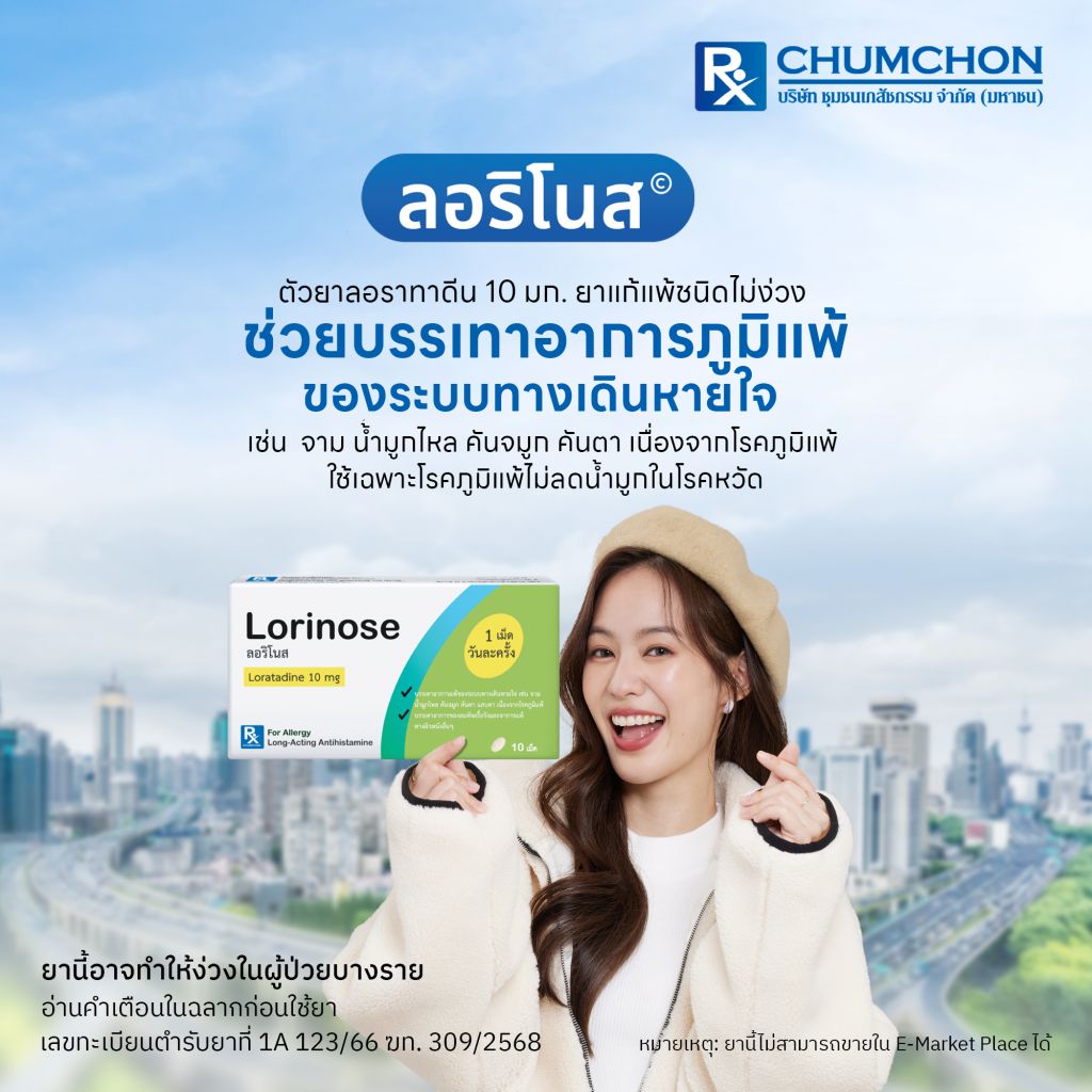 170-ฆท