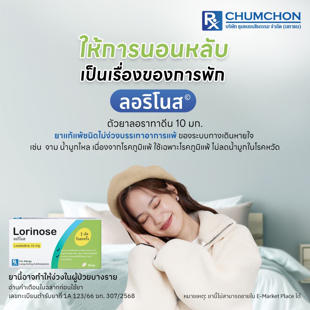 171-ฆท