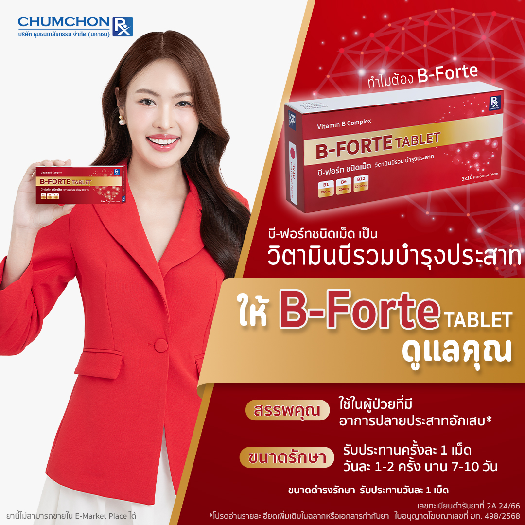 ads2 1-1_09